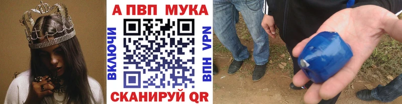 А ПВП крисы CK  Тосно 
