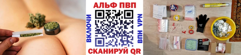 A-PVP VHQ Тосно