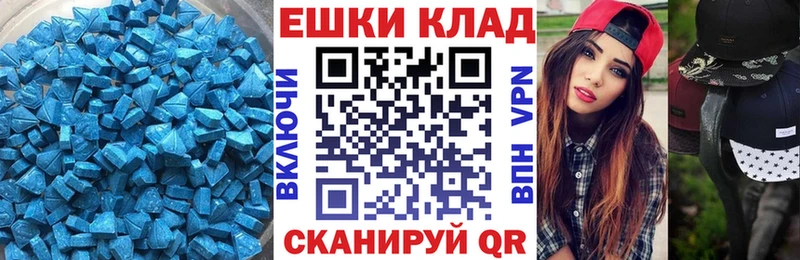 Экстази Cube  mega зеркало  Тосно 