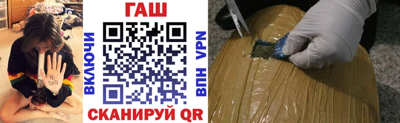 ГАШИШ гарик  даркнет сайт  Тосно 