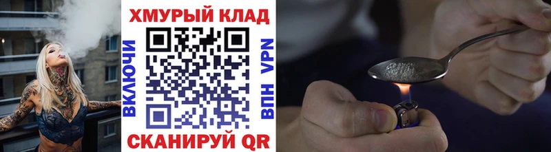 ГЕРОИН гречка  даркнет сайт  Тосно 