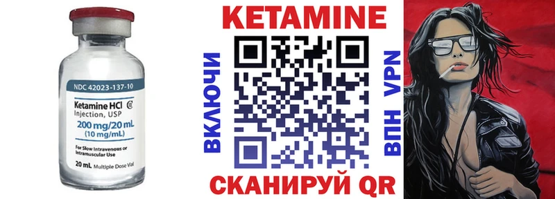 KRAKEN ТОР  Тосно  Кетамин VHQ 