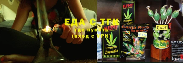 гашишное масло Алексин