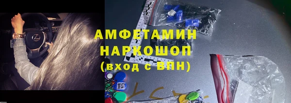 MDMA Premium VHQ Алзамай