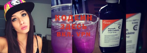 первитин Арсеньев