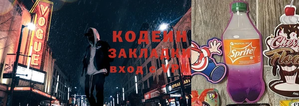 MESCALINE Алексеевка