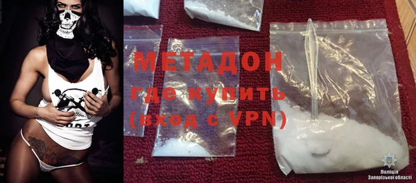 MDMA Premium VHQ Алзамай