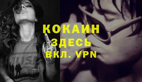 MESCALINE Алексеевка