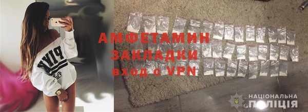 MDMA Premium VHQ Алзамай