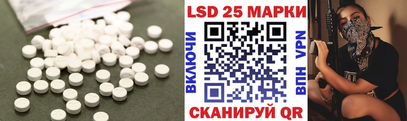 закладка  Тосно  ЛСД экстази кислота 
