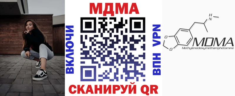 наркошоп  Тосно  MDMA Molly 