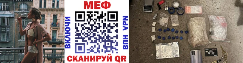 МЕФ mephedrone  Тосно 