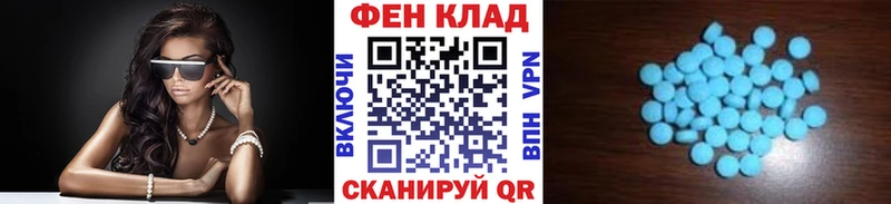 Метамфетамин пудра  Тосно 
