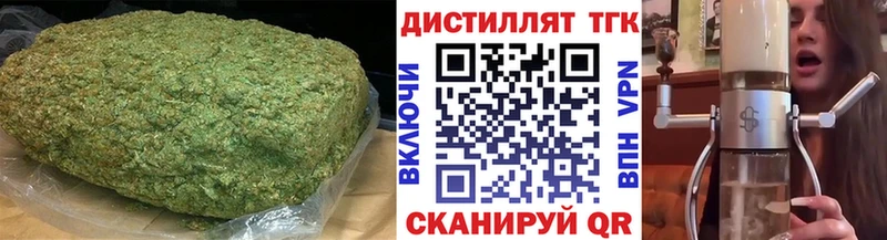 ссылка на мегу онион  Тосно  ТГК гашишное масло 